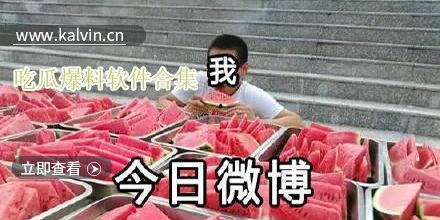 爆料各种吃瓜视频下载